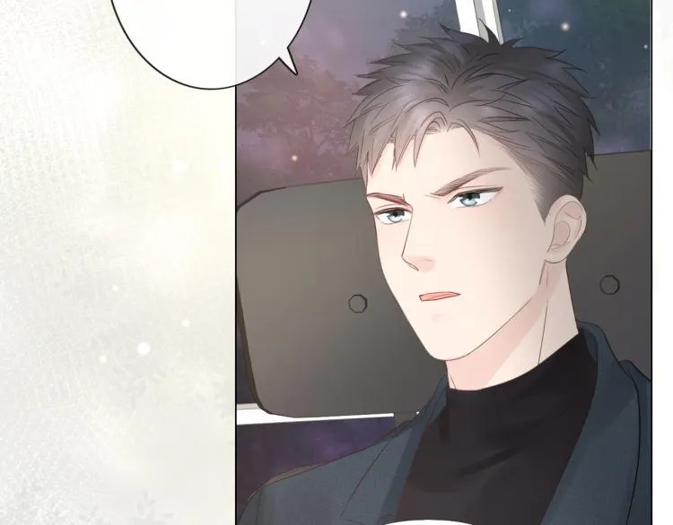 第35话 保护 第14页