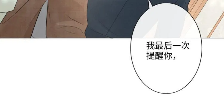 第35话 保护 第35页