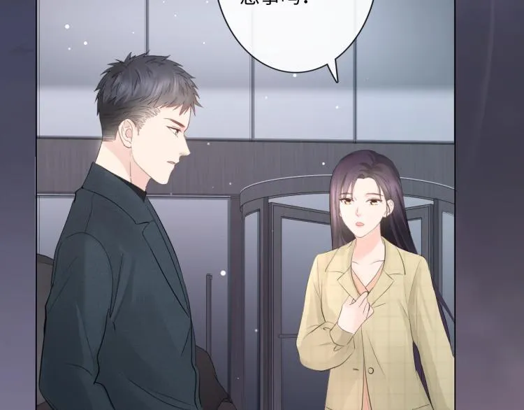 第35话 保护 第40页