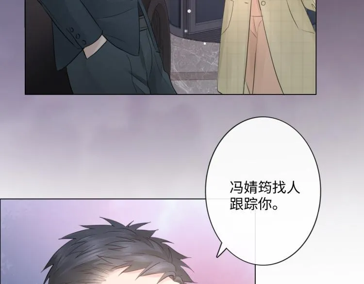 第35话 保护 第41页