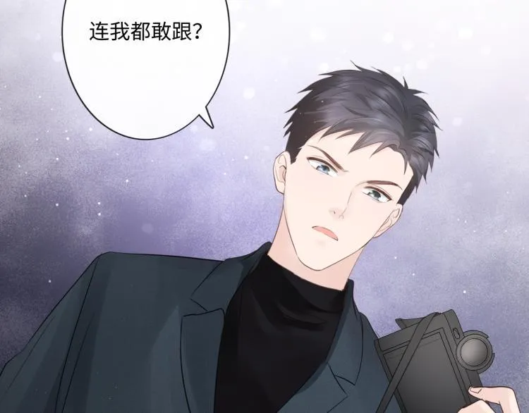 第35话 保护 第72页