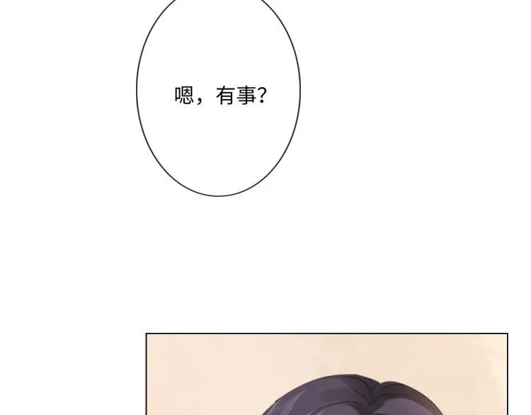 第34话 信任 第24页