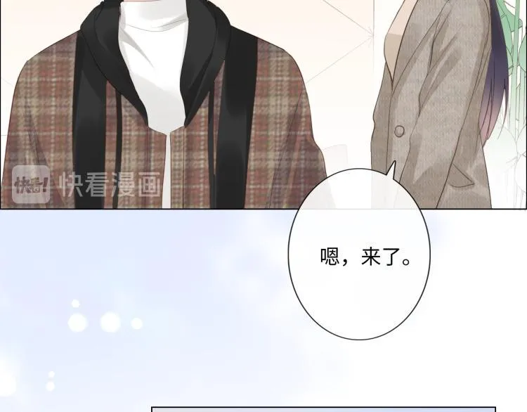 第34话 信任 第69页