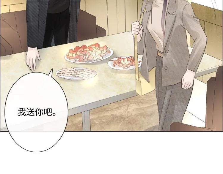 第34话 信任 第88页