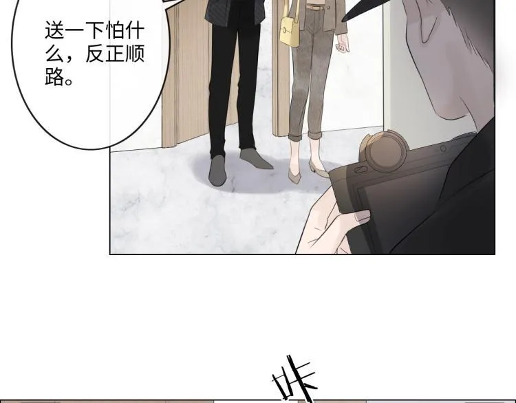 第34话 信任 第90页