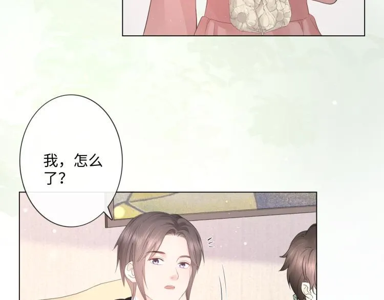 第33话 化解矛盾 第7页