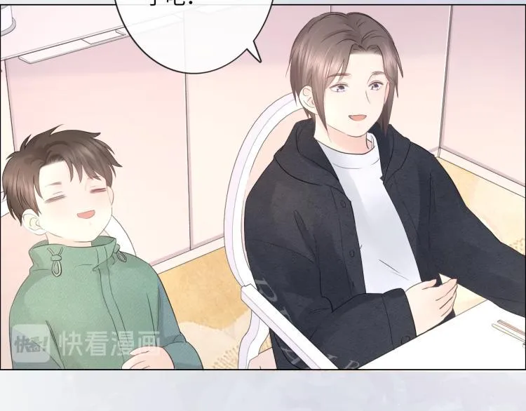 第33话 化解矛盾 第16页