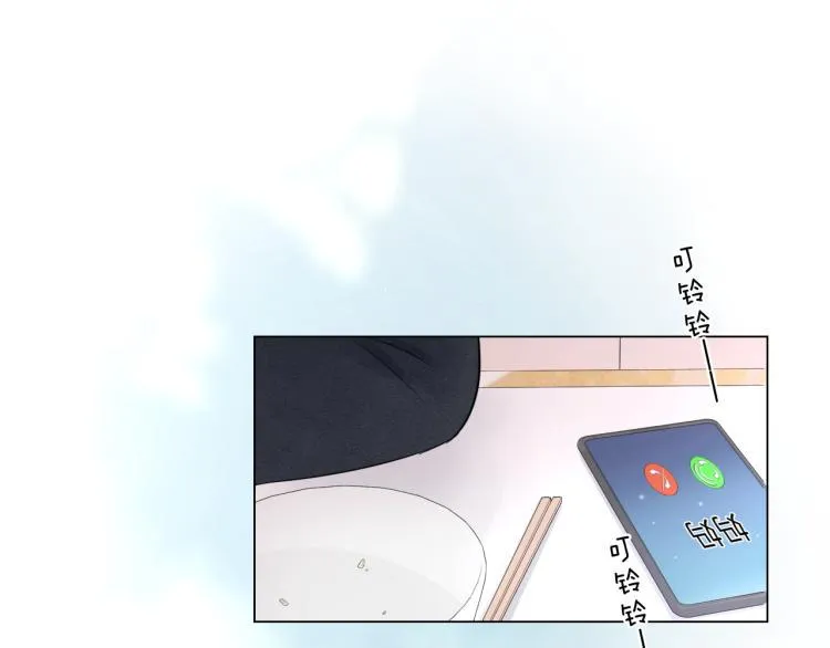 第33话 化解矛盾 第19页