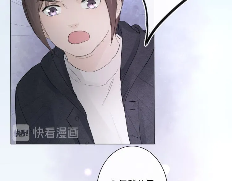 第33话 化解矛盾 第36页