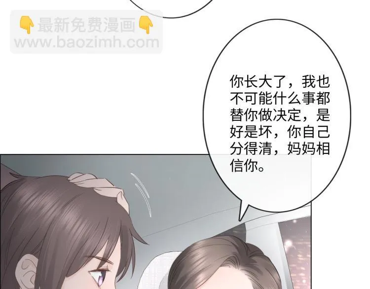 第33话 化解矛盾 第62页