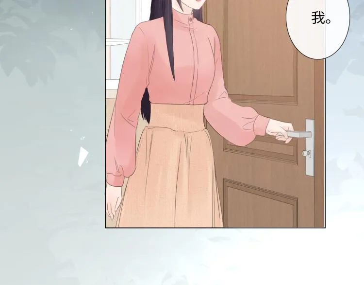 第33话 化解矛盾 第66页