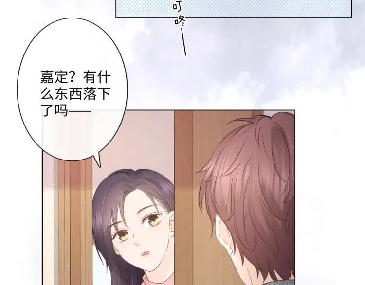 第33话 化解矛盾 第81页