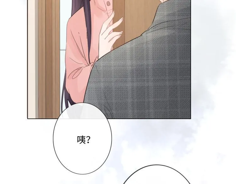 第33话 化解矛盾 第82页