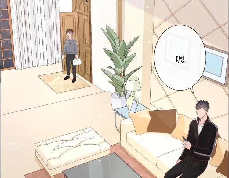 第46话 腾不出的档期 第6页