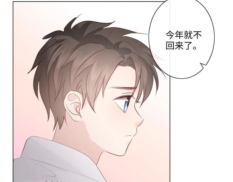 第46话 腾不出的档期 第27页