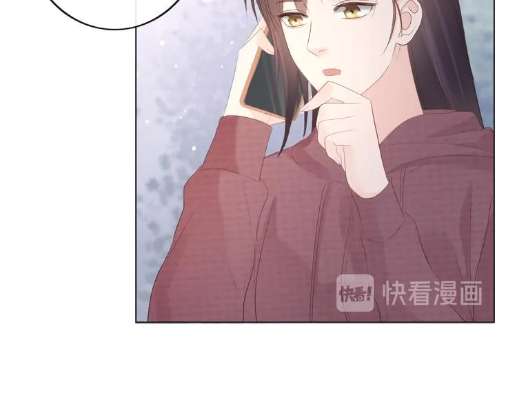 第46话 腾不出的档期 第35页