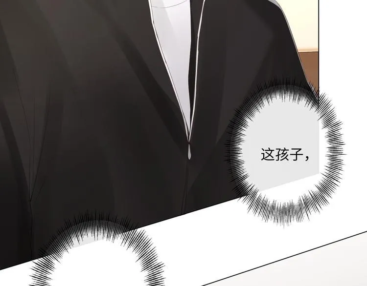第46话 腾不出的档期 第47页