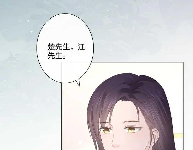 第46话 腾不出的档期 第53页