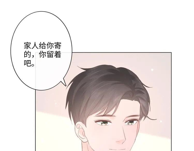 第46话 腾不出的档期 第66页