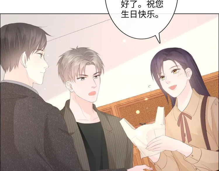 第46话 腾不出的档期 第68页