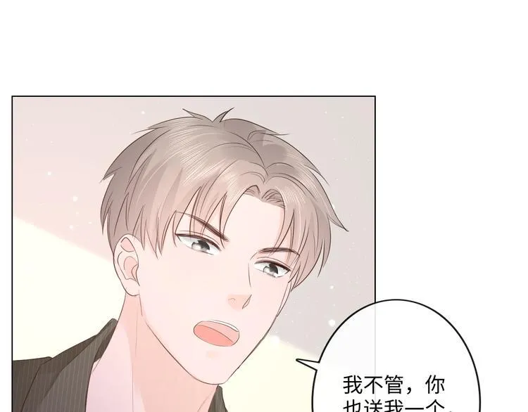 第46话 腾不出的档期 第70页