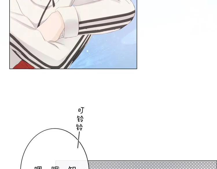 第45话 人艰不拆 第7页