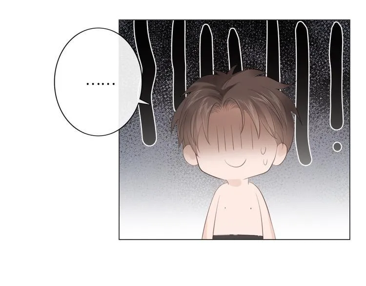 第45话 人艰不拆 第11页