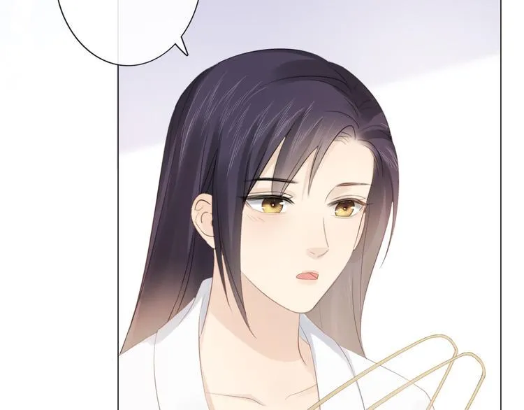 第45话 人艰不拆 第16页