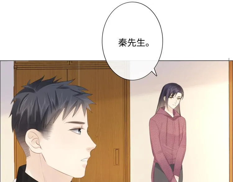第45话 人艰不拆 第18页