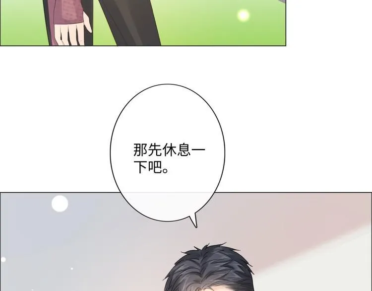 第45话 人艰不拆 第35页