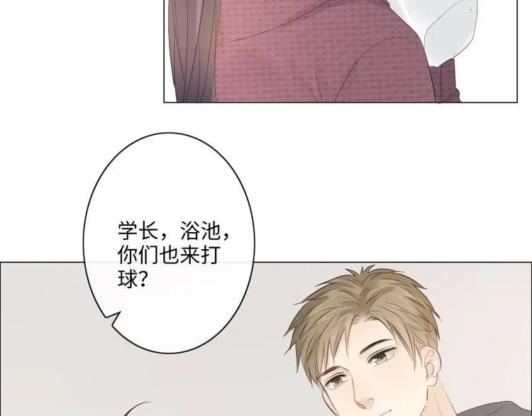 第45话 人艰不拆 第39页