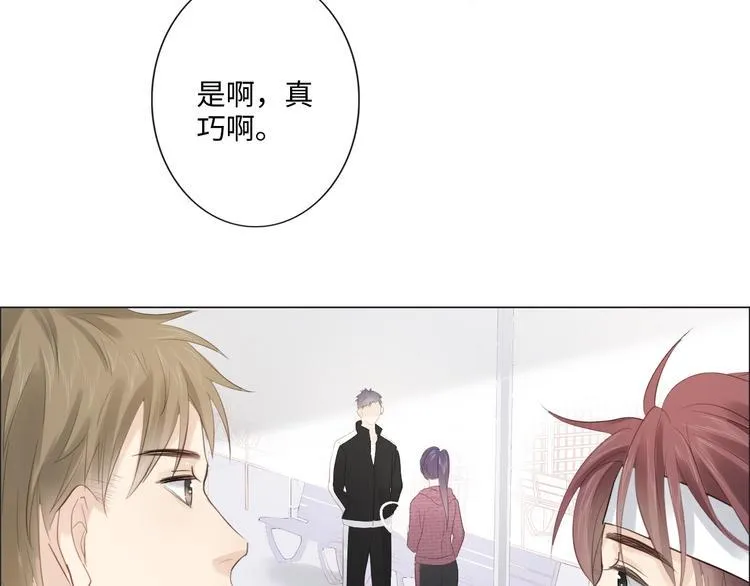 第45话 人艰不拆 第41页