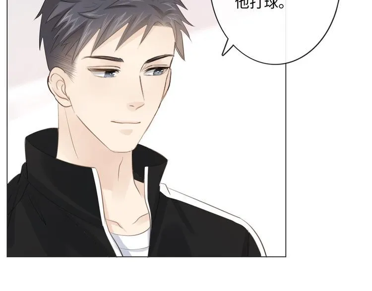 第45话 人艰不拆 第52页