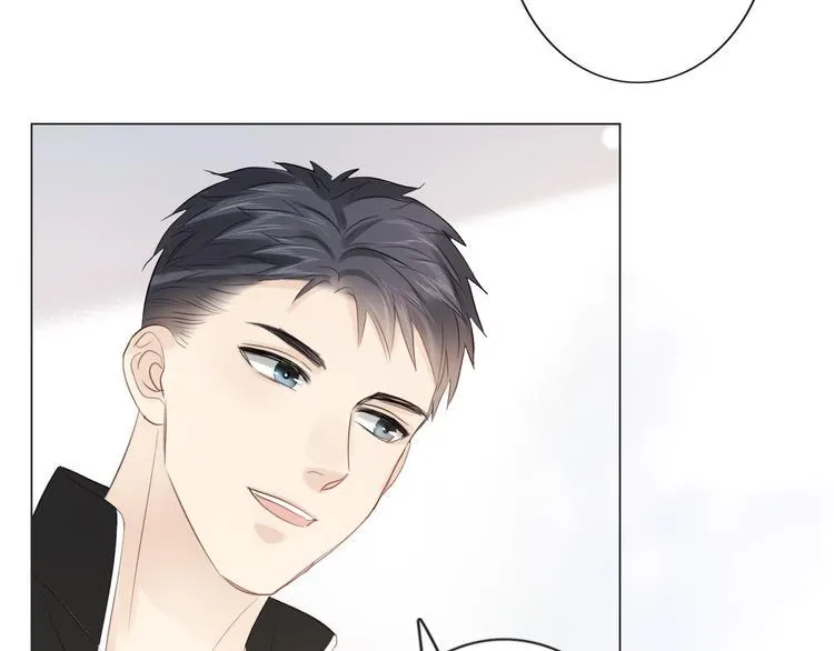 第45话 人艰不拆 第57页
