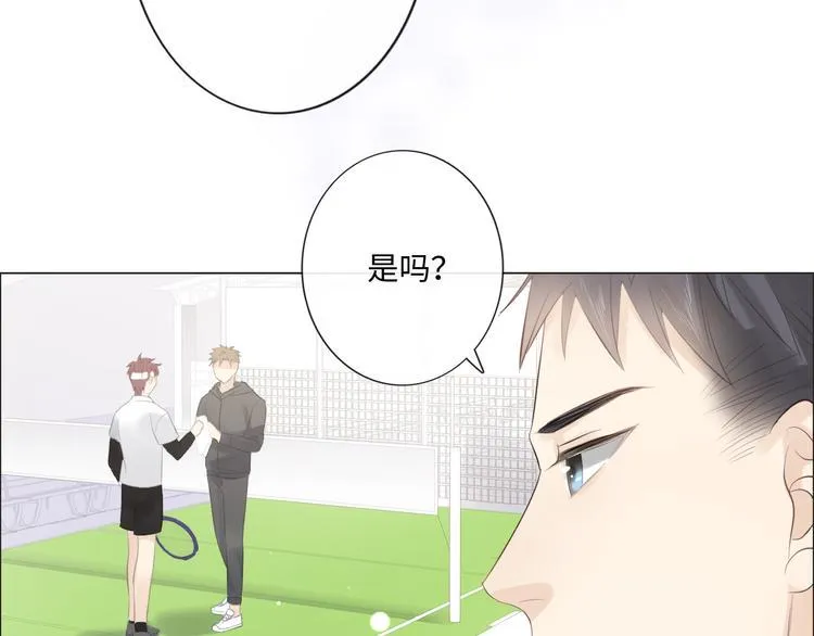 第45话 人艰不拆 第60页