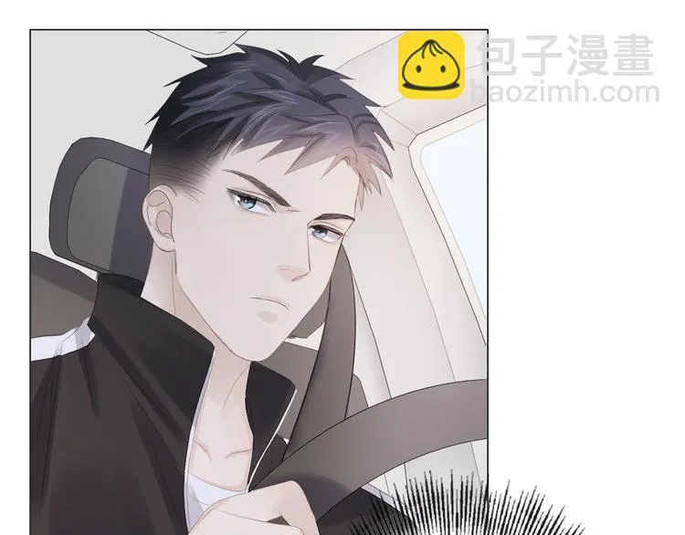 第45话 人艰不拆 第77页