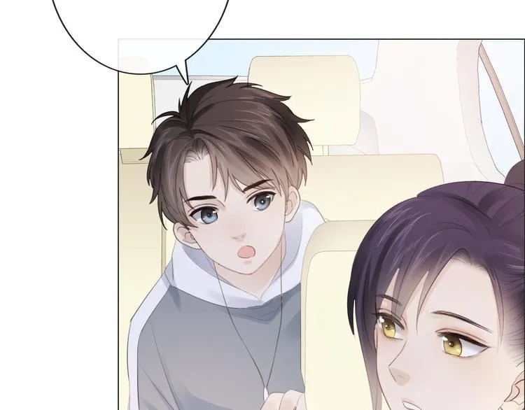 第45话 人艰不拆 第79页