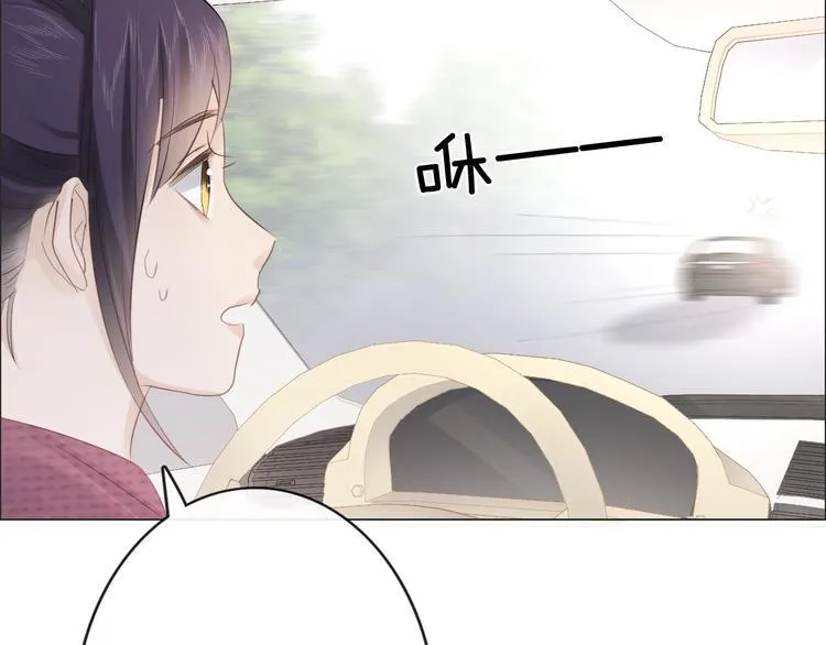 第45话 人艰不拆 第81页