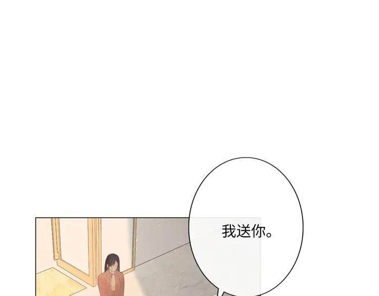 第44话 夺命连环问 第5页