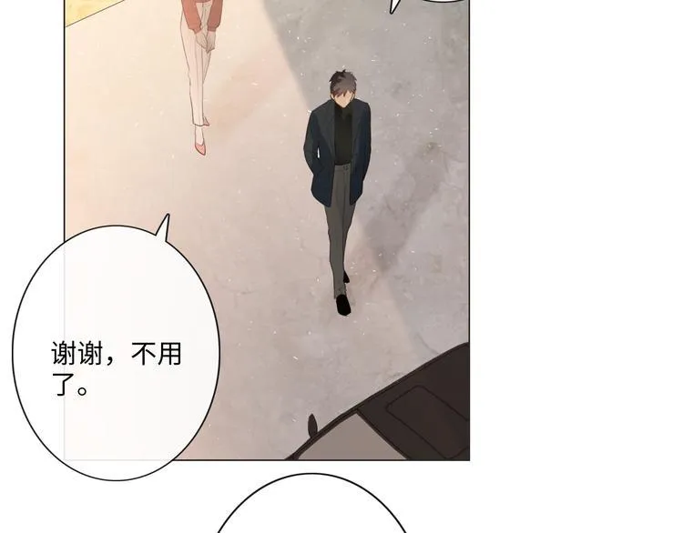 第44话 夺命连环问 第6页