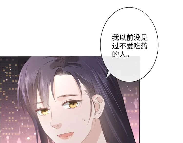 第44话 夺命连环问 第13页