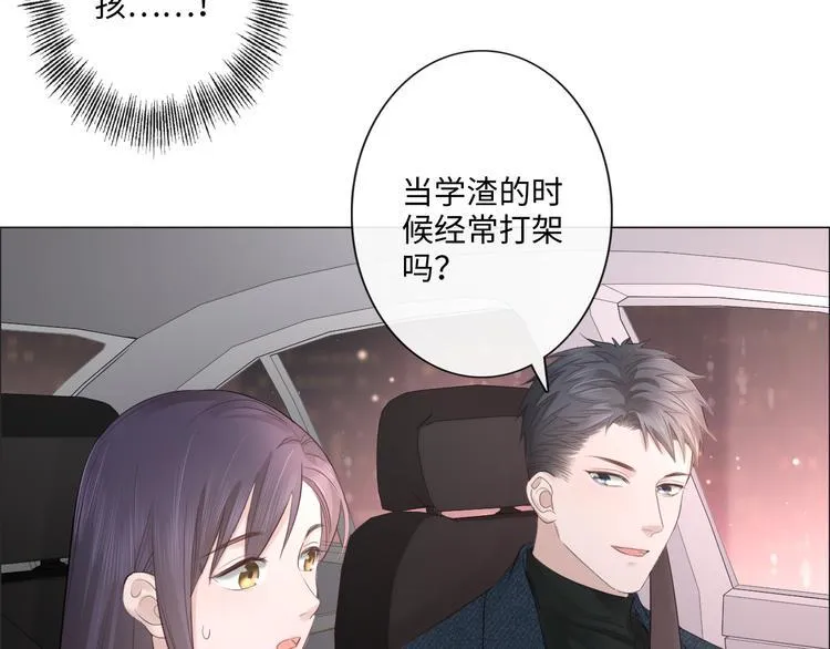 第44话 夺命连环问 第26页
