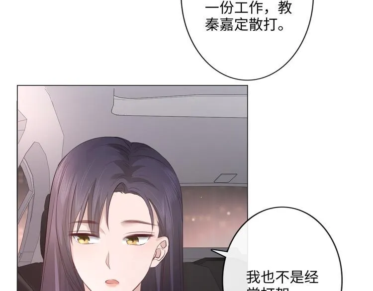 第44话 夺命连环问 第28页