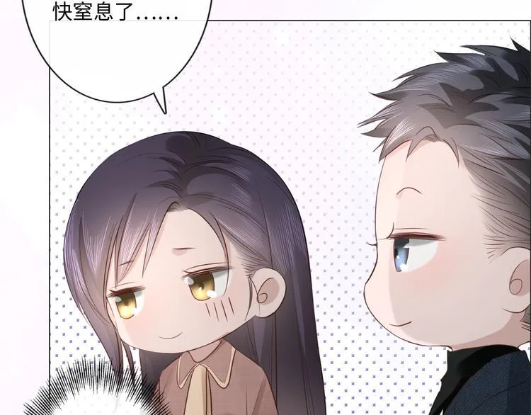 第44话 夺命连环问 第32页