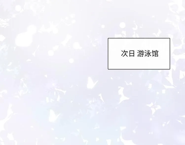 第44话 夺命连环问 第53页