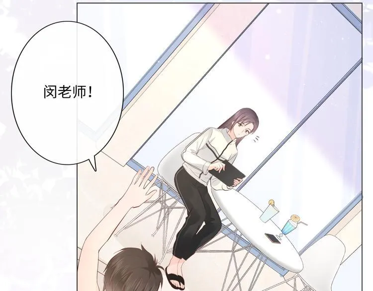 第44话 夺命连环问 第54页