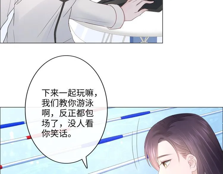 第44话 夺命连环问 第57页