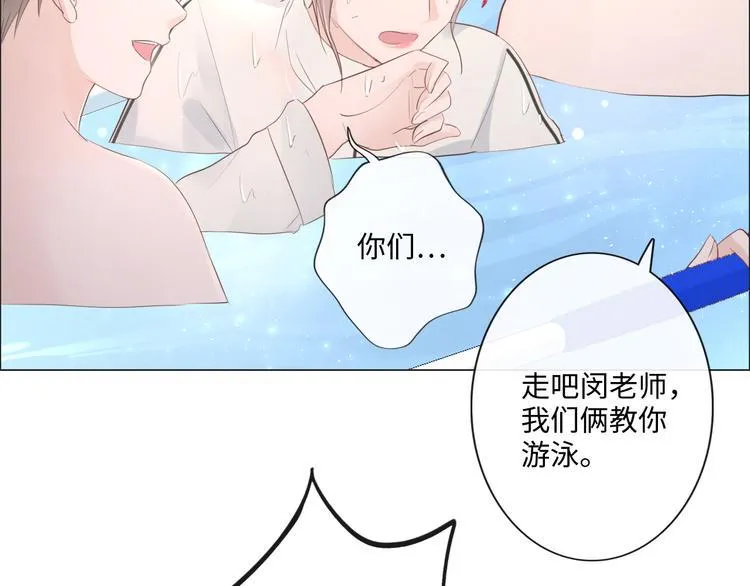 第44话 夺命连环问 第66页