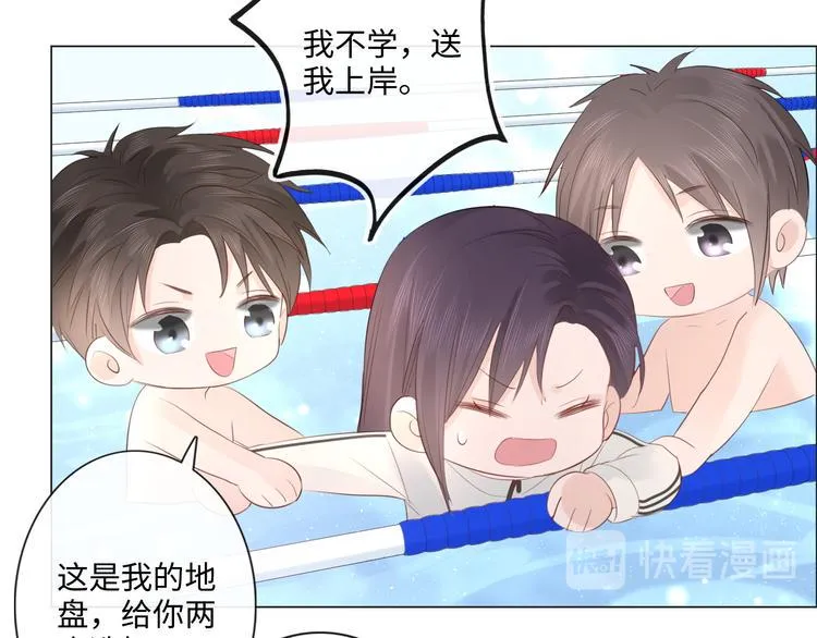 第44话 夺命连环问 第67页