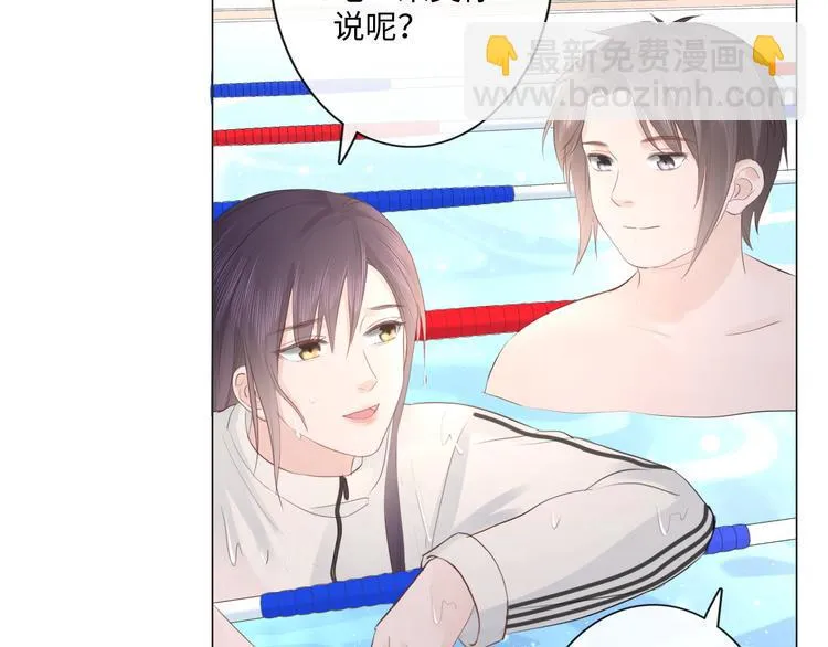 第44话 夺命连环问 第69页